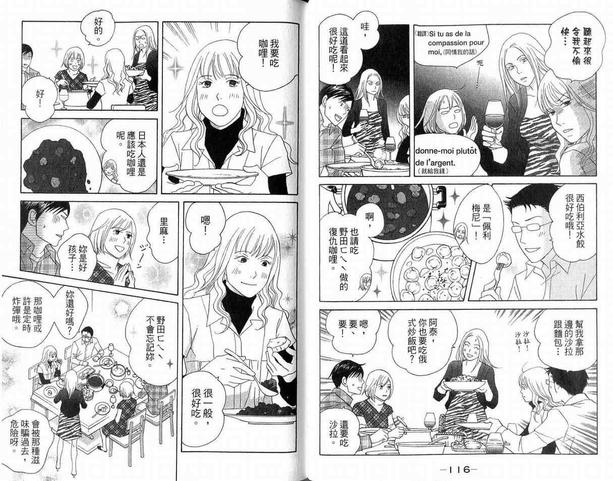 第19卷