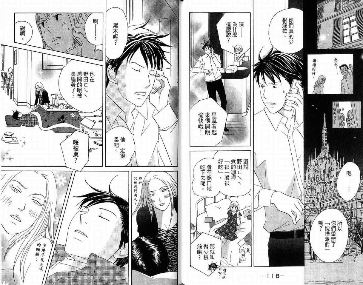 第19卷