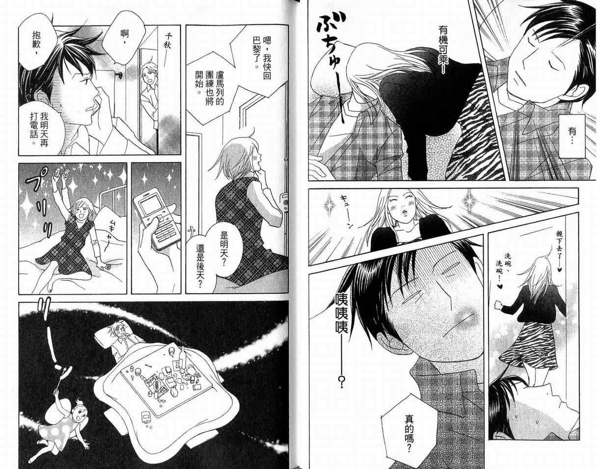 第19卷