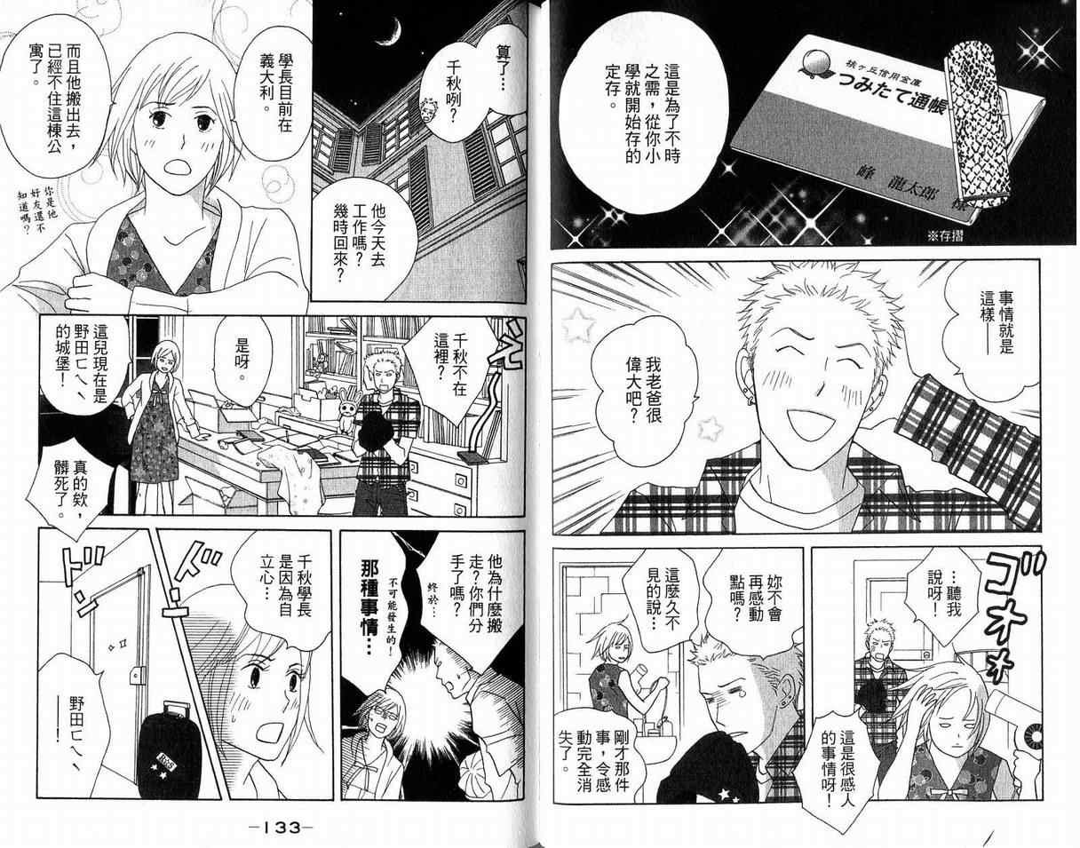 第19卷