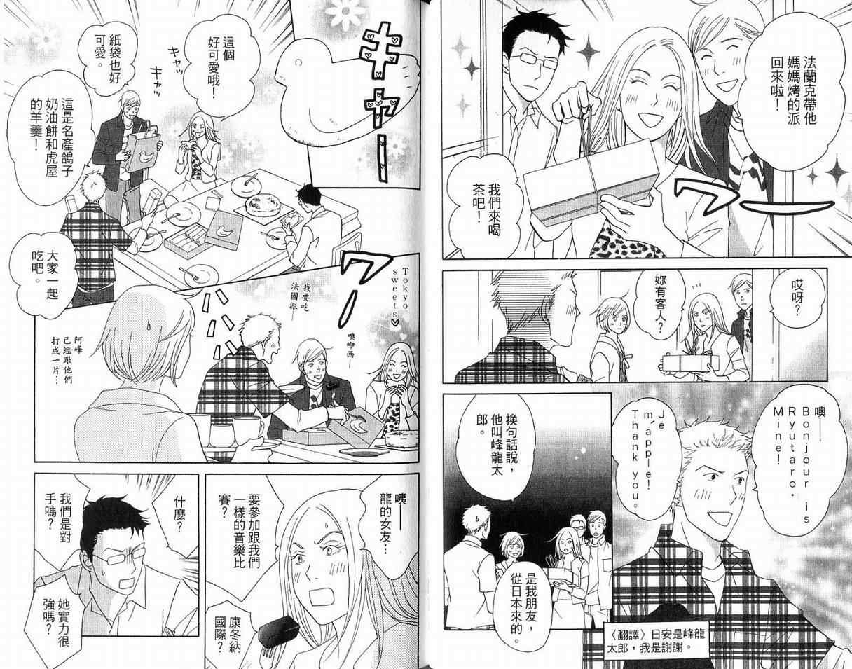 第19卷