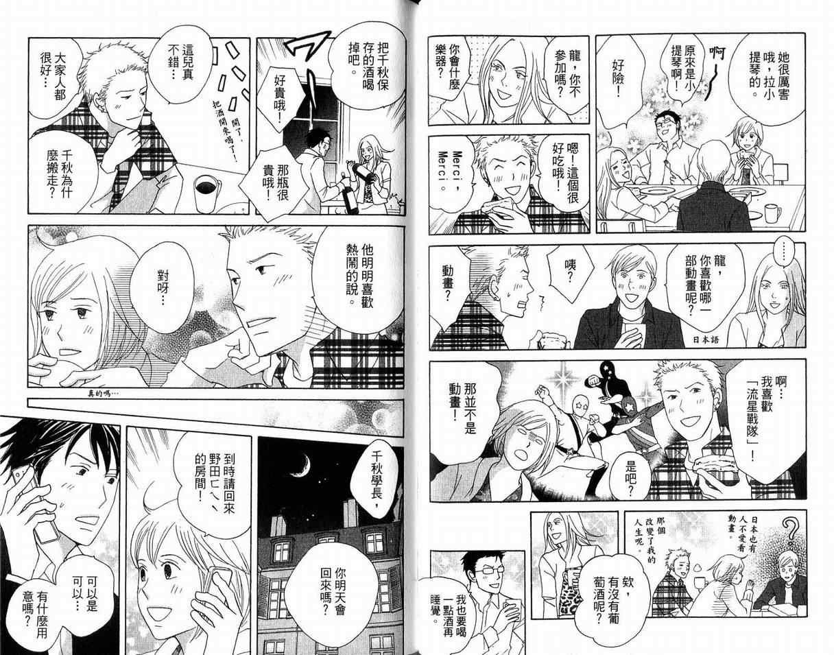 第19卷