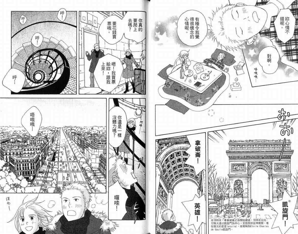 第19卷