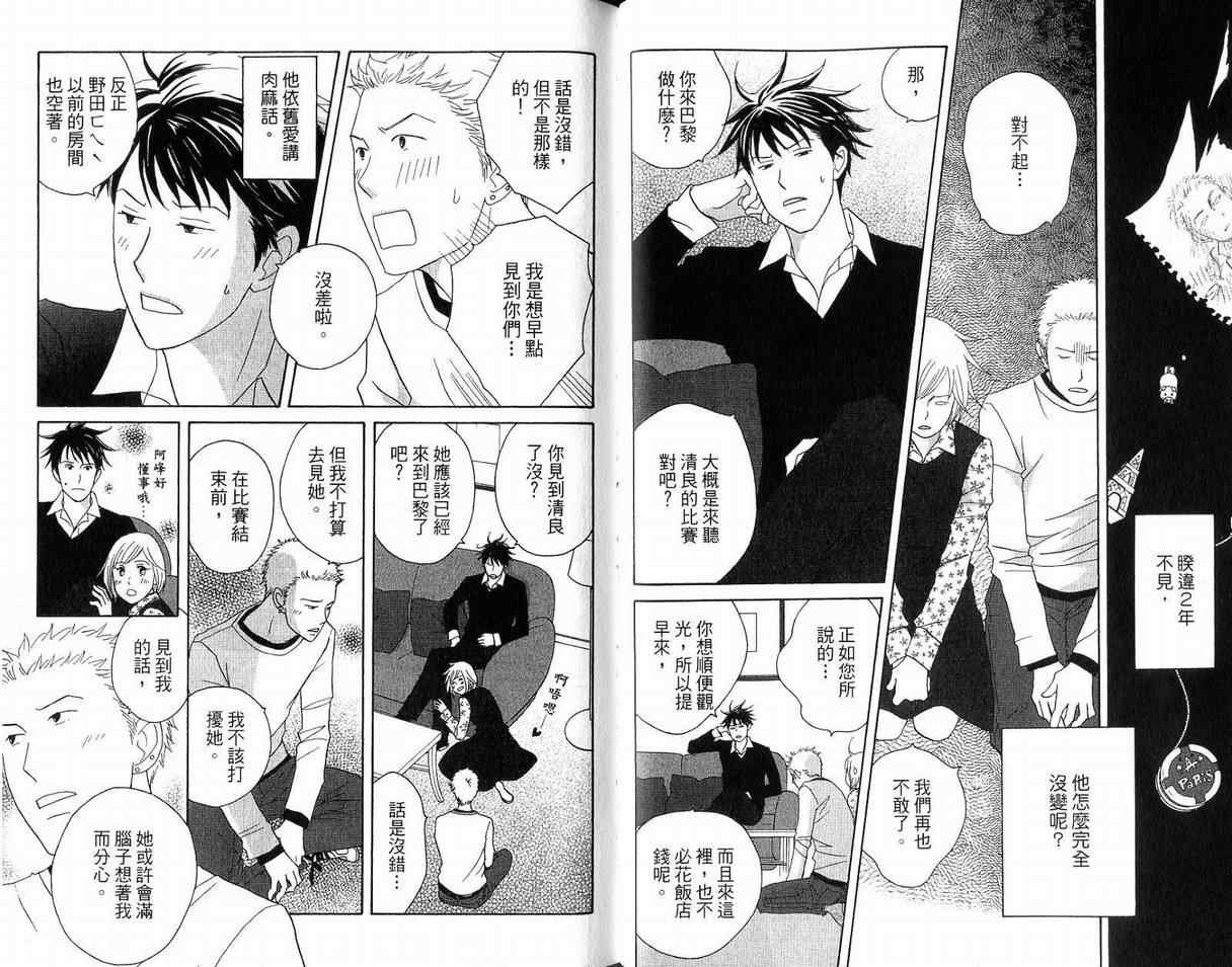 第19卷