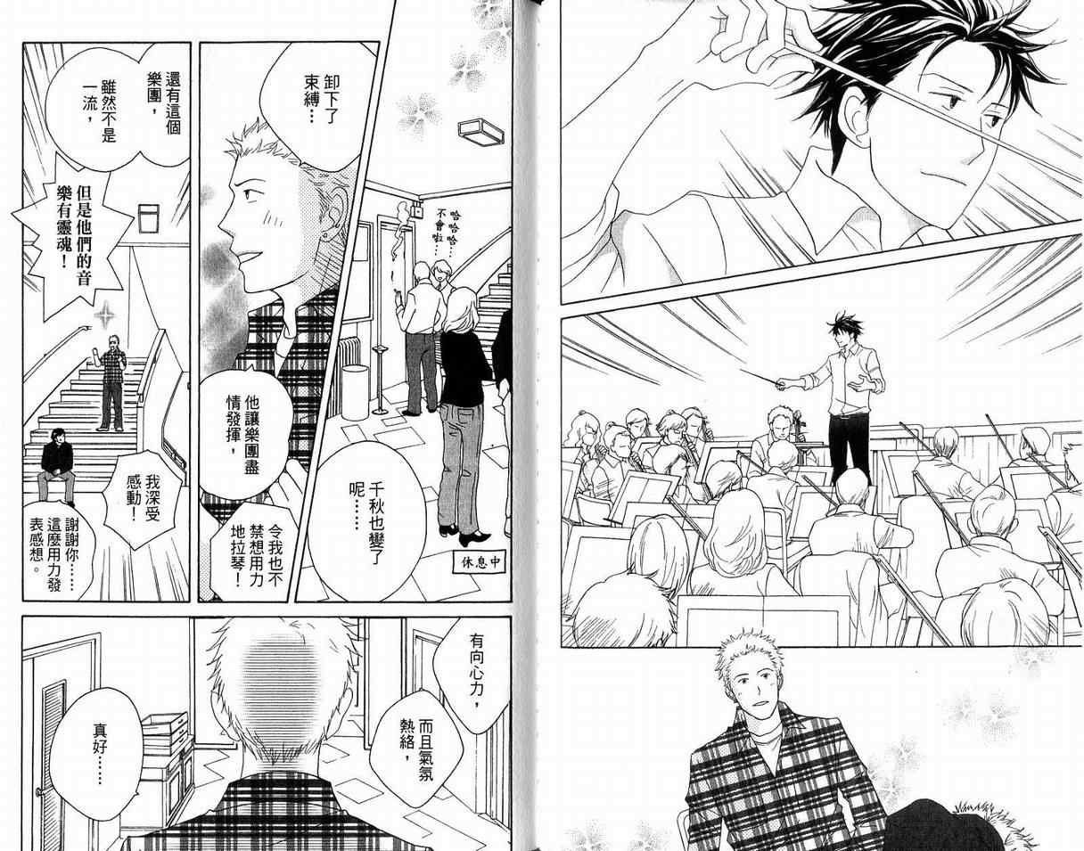 第19卷