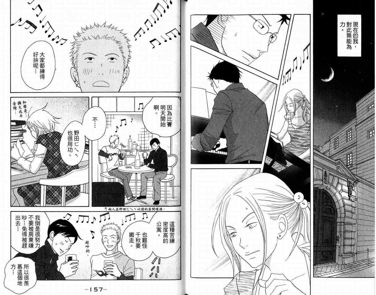 第19卷