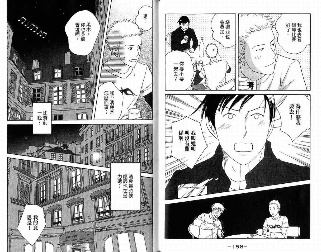 第19卷