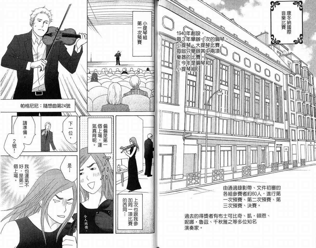 第19卷