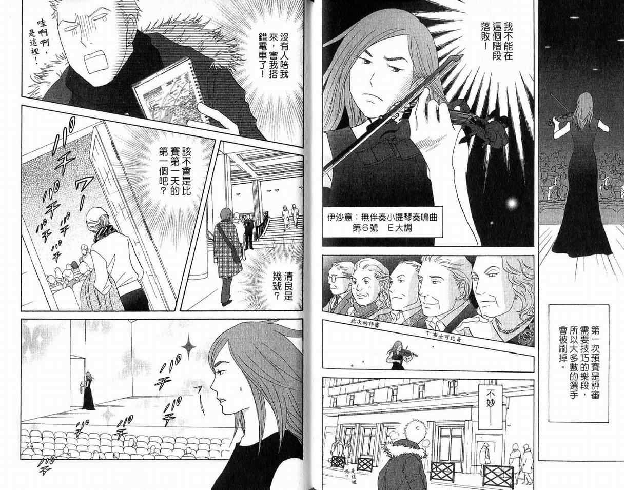 第19卷
