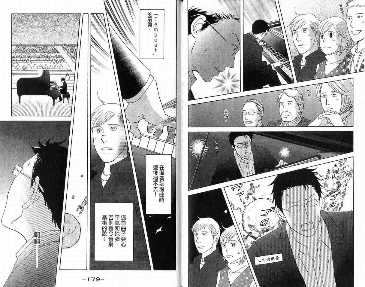 第19卷