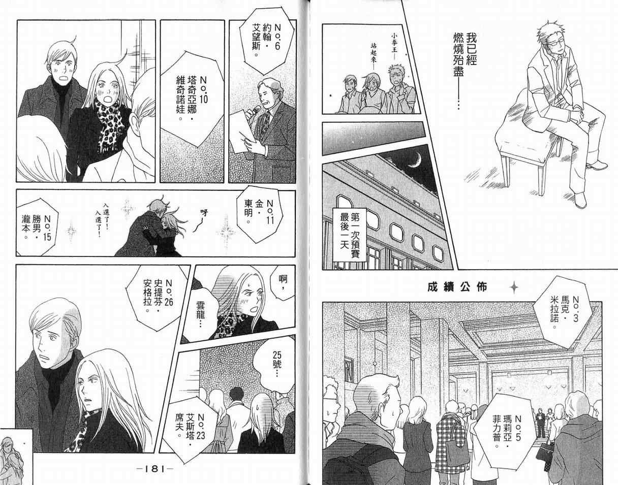 第19卷