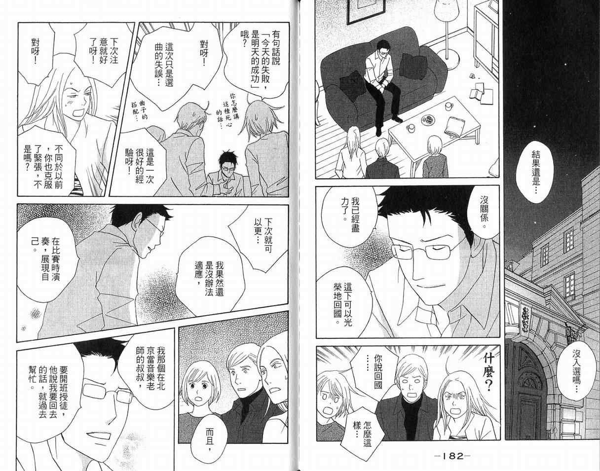 第19卷