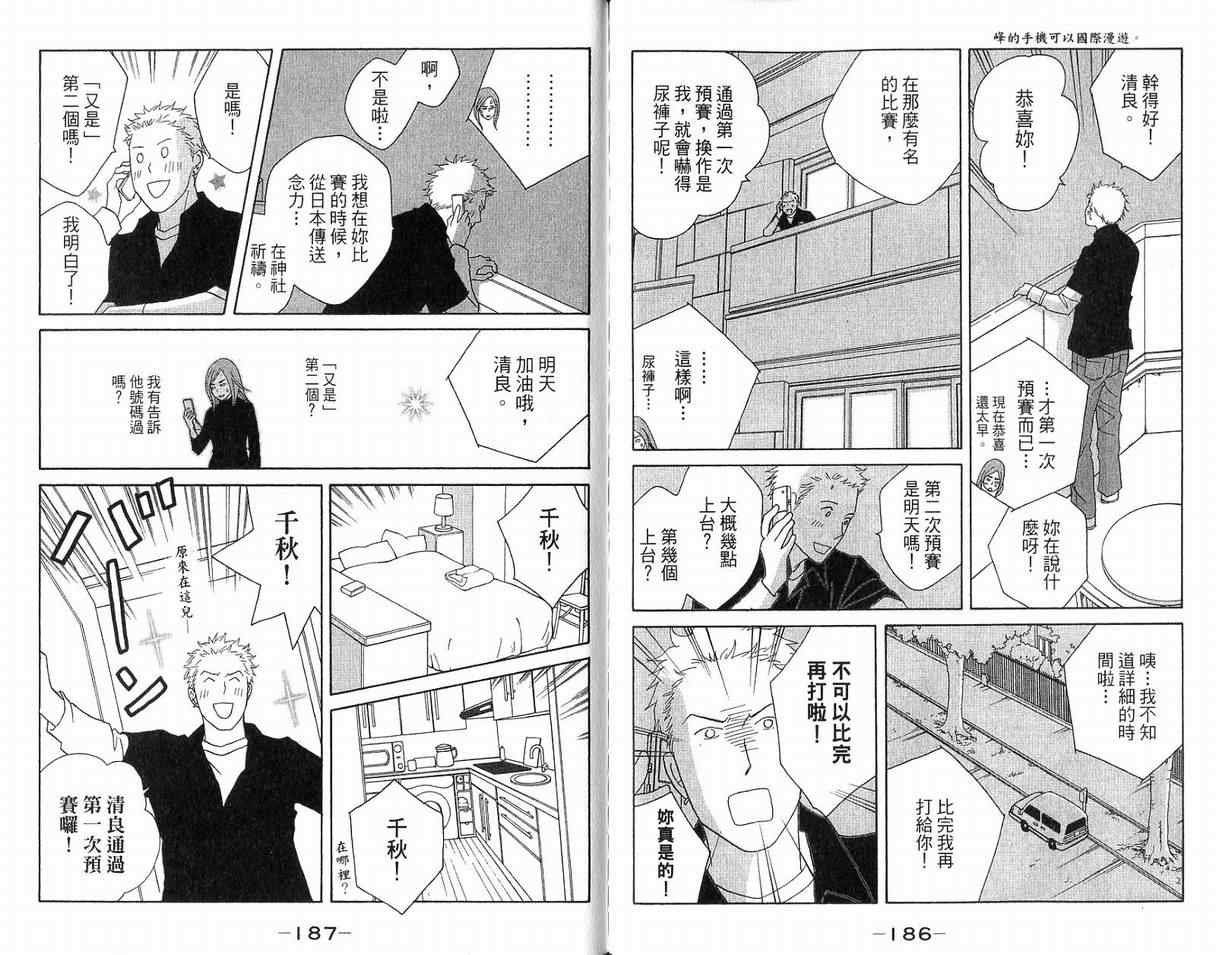 第19卷