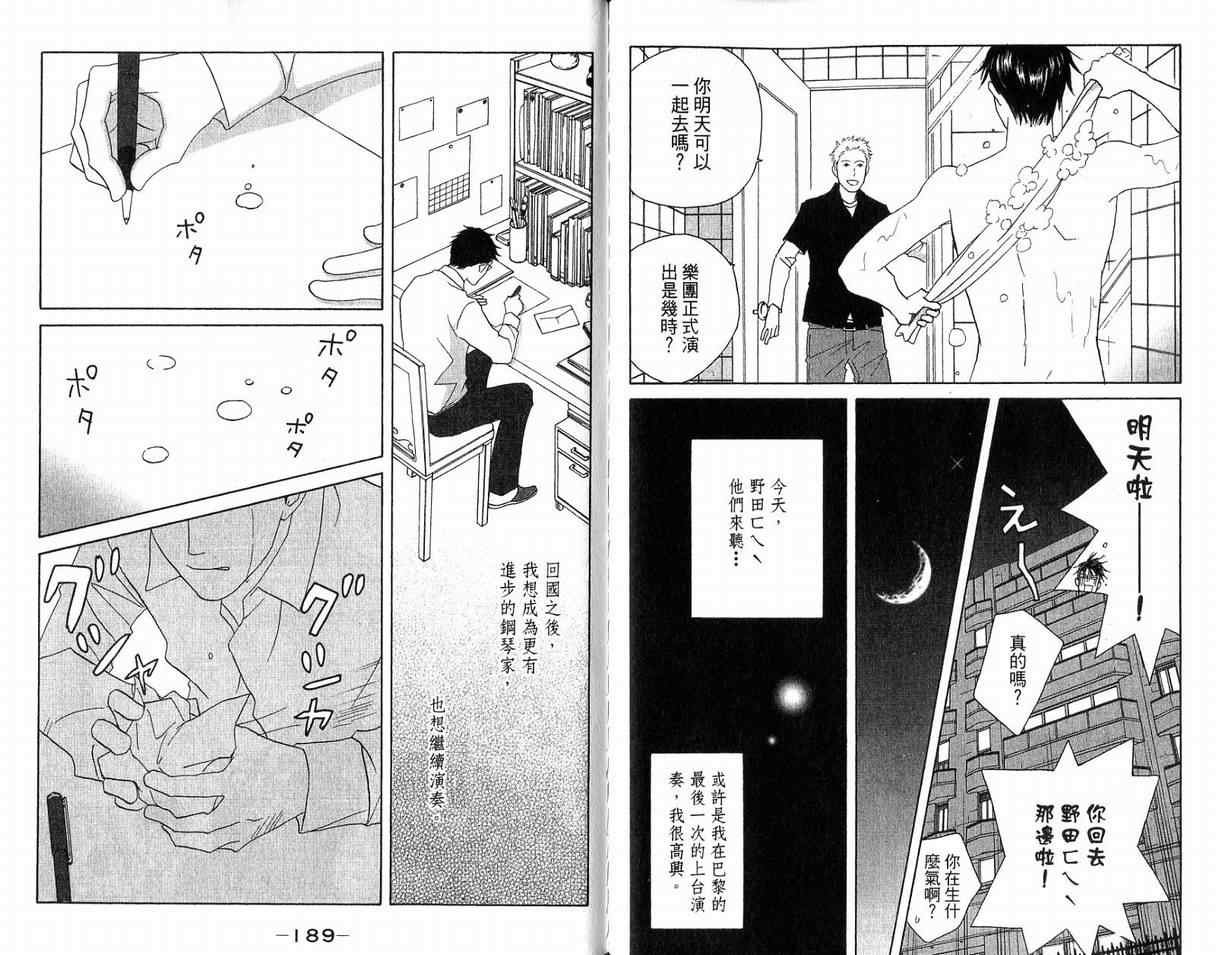 第19卷