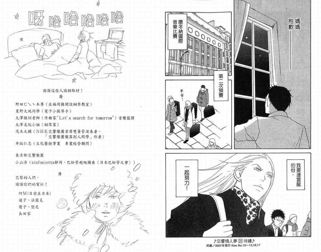第19卷