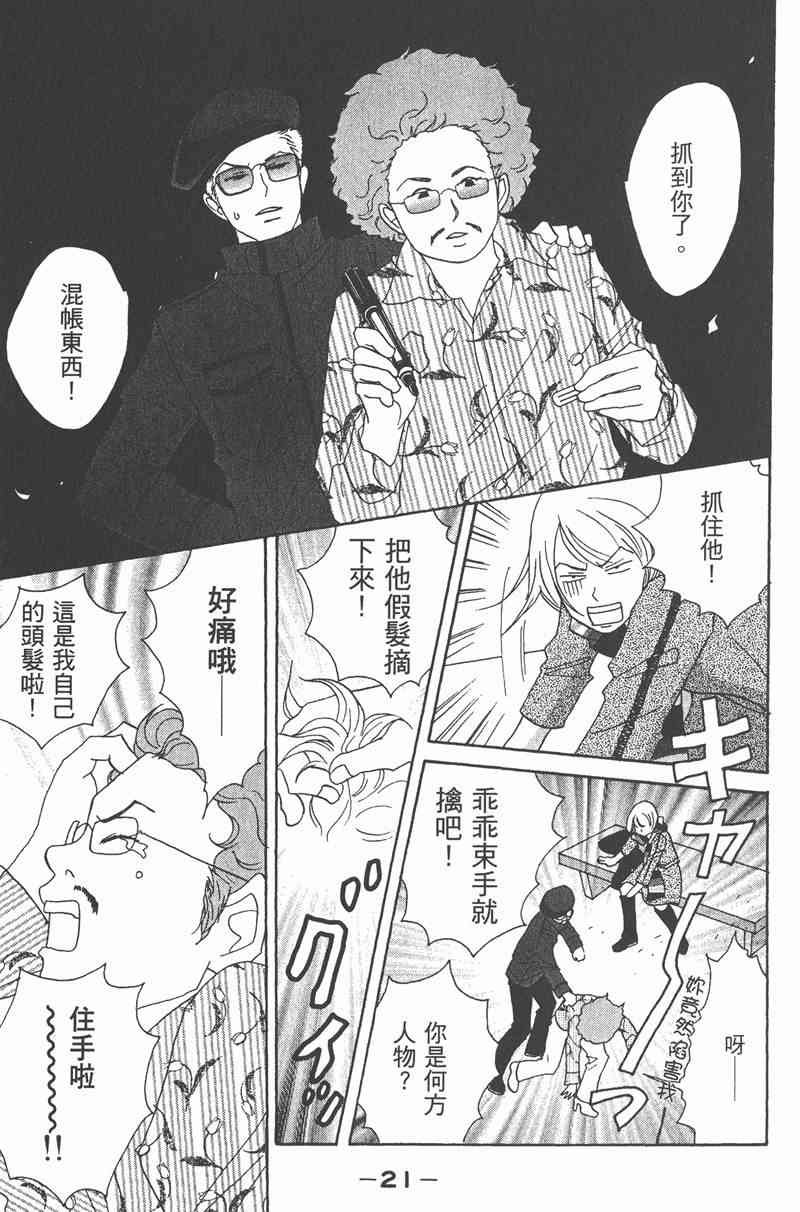 第2卷
