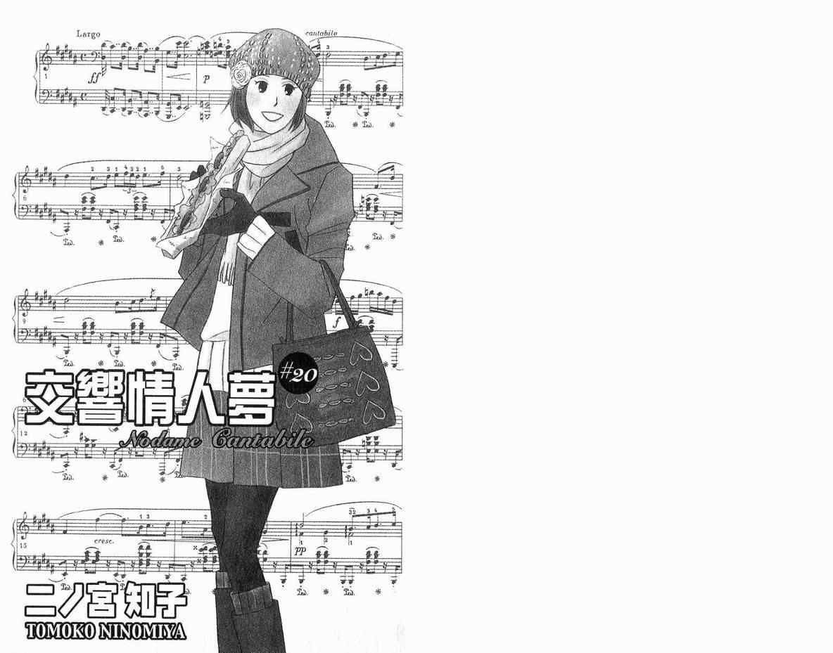 第20卷