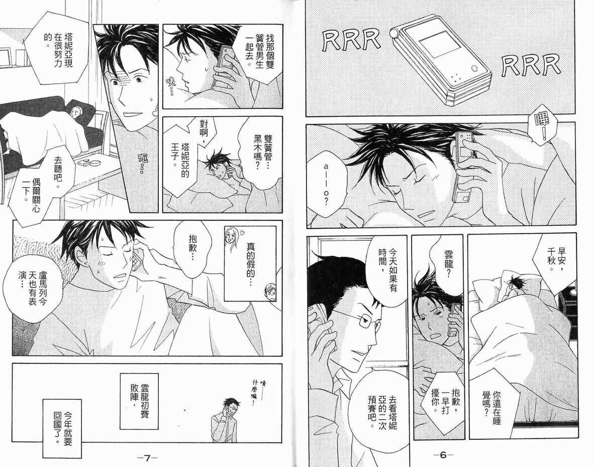 第20卷