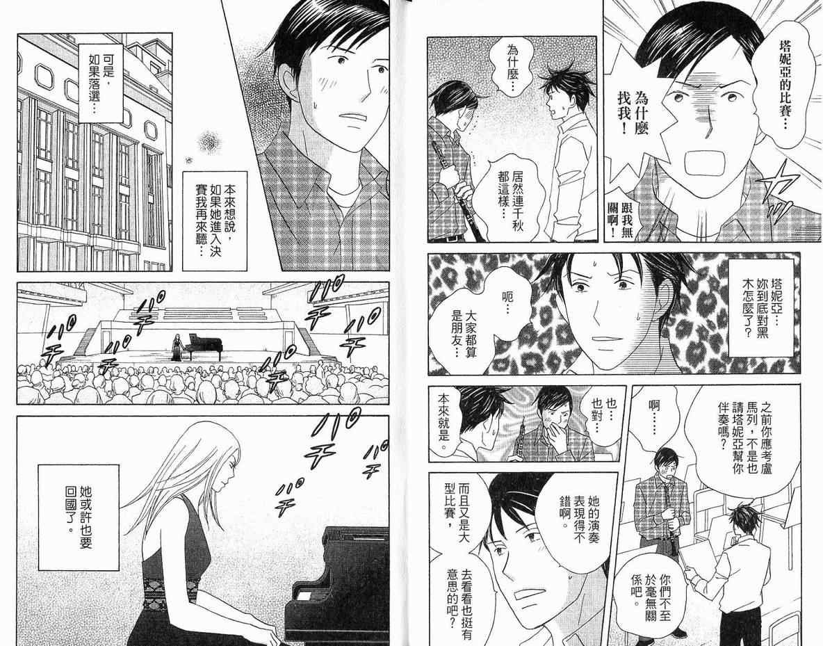 第20卷