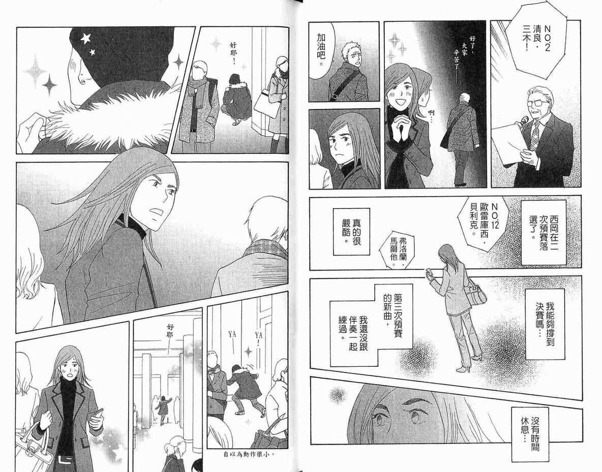 第20卷