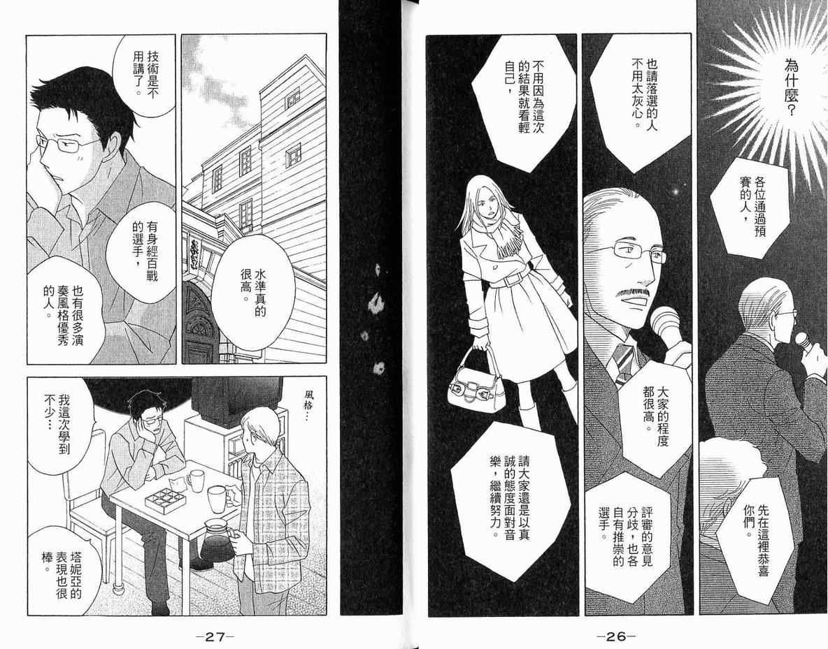 第20卷