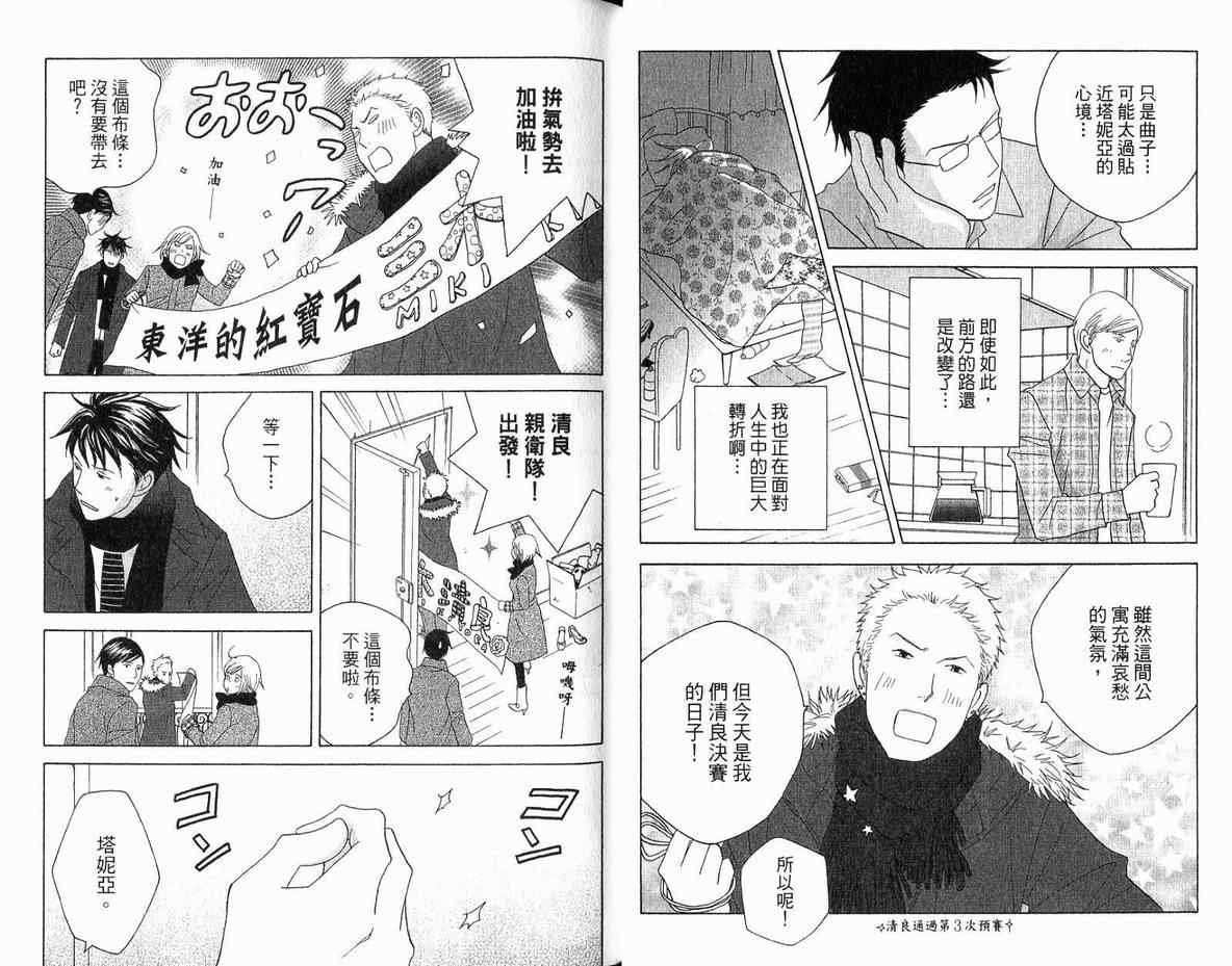 第20卷