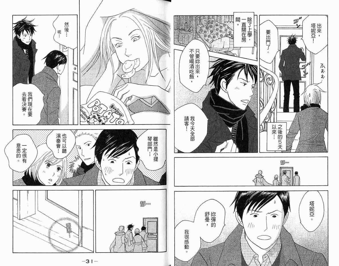 第20卷
