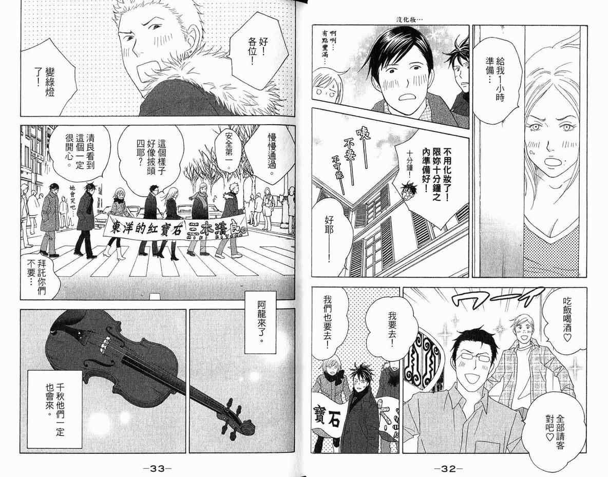 第20卷