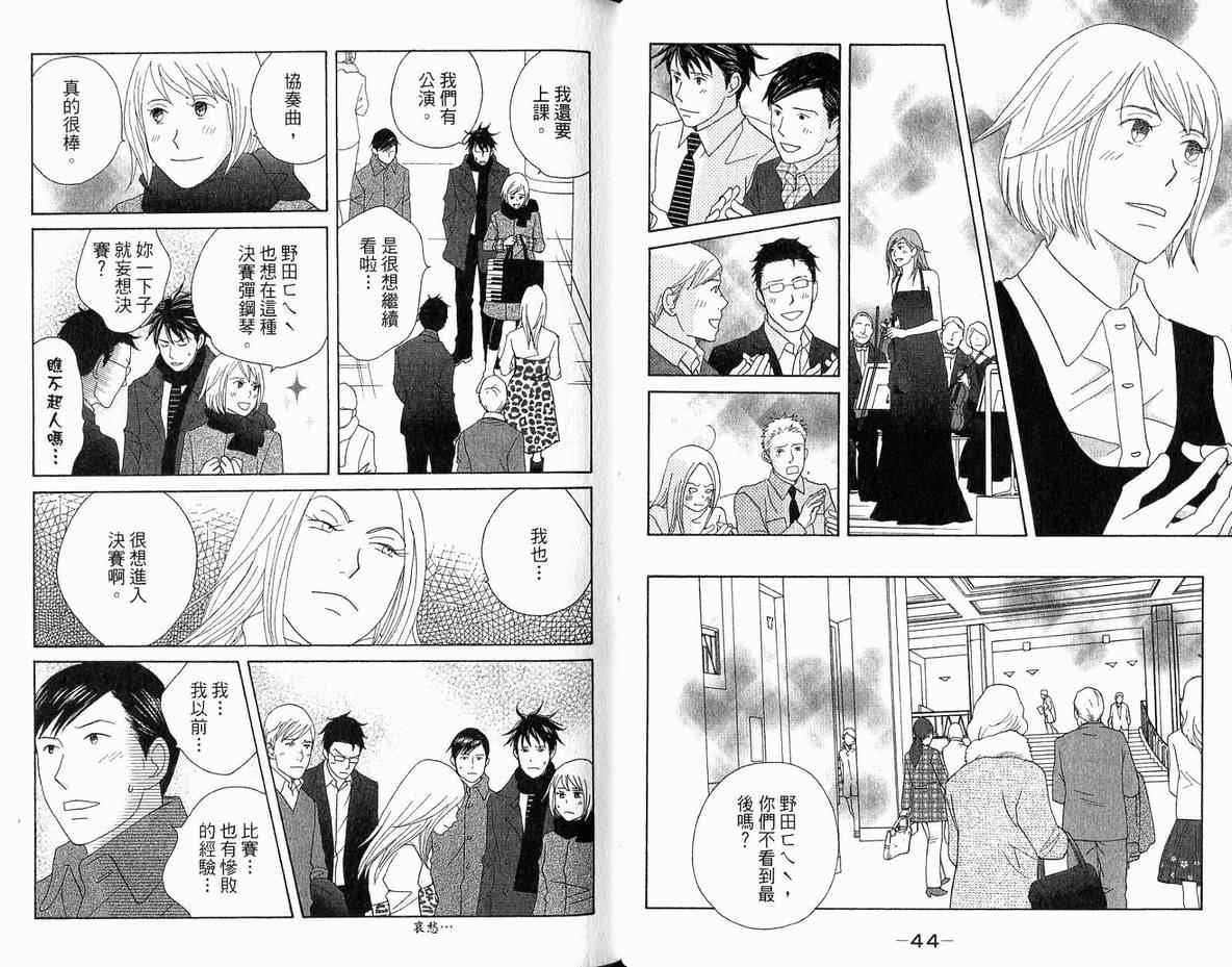 第20卷