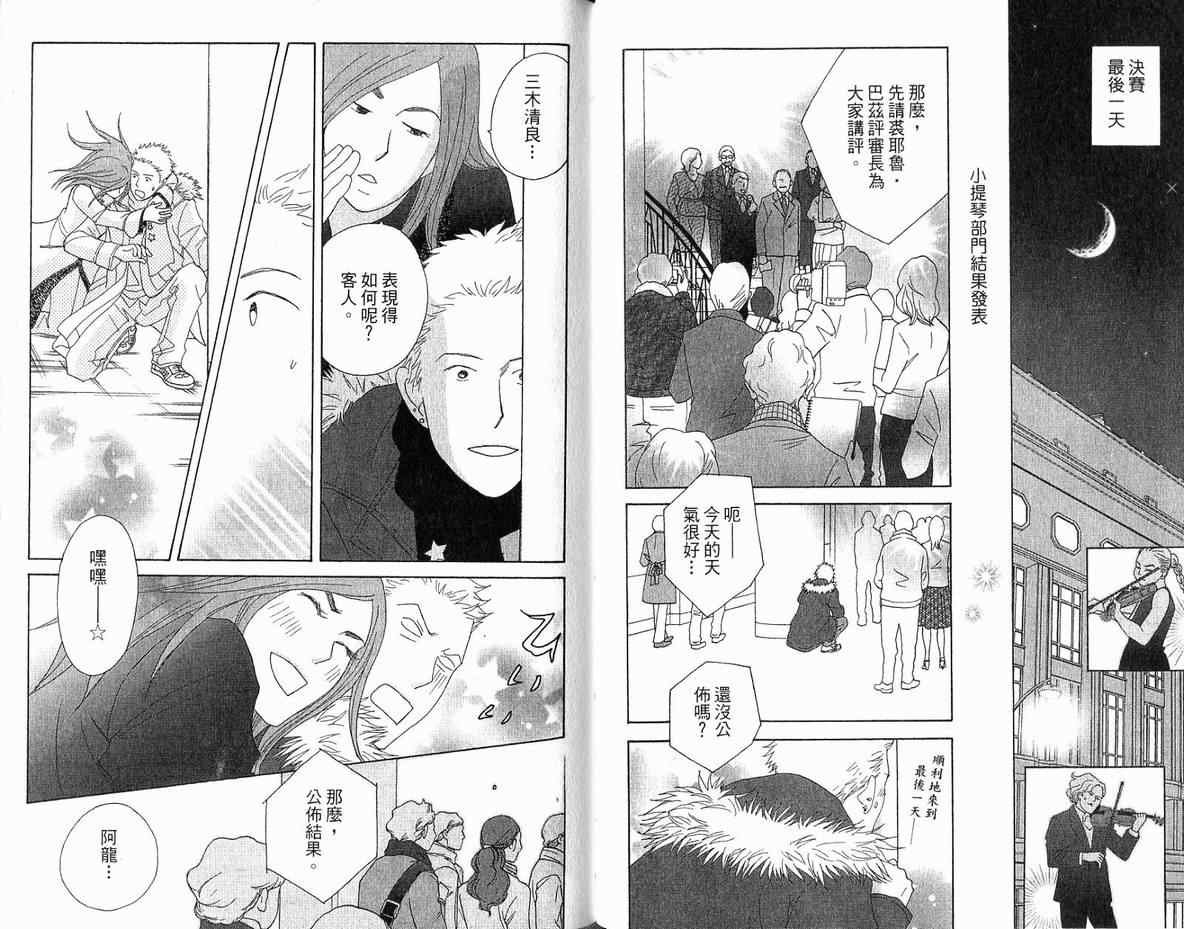 第20卷