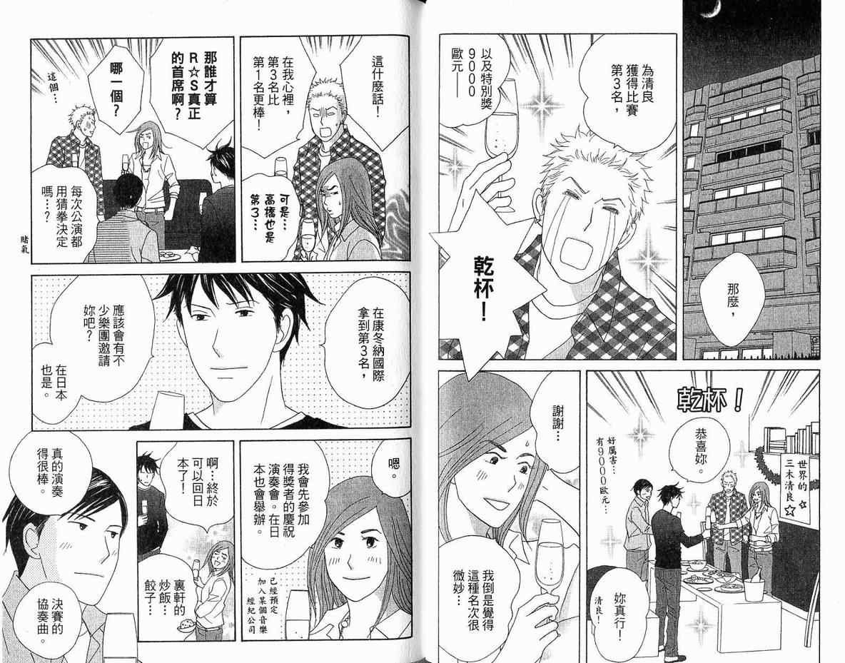 第20卷