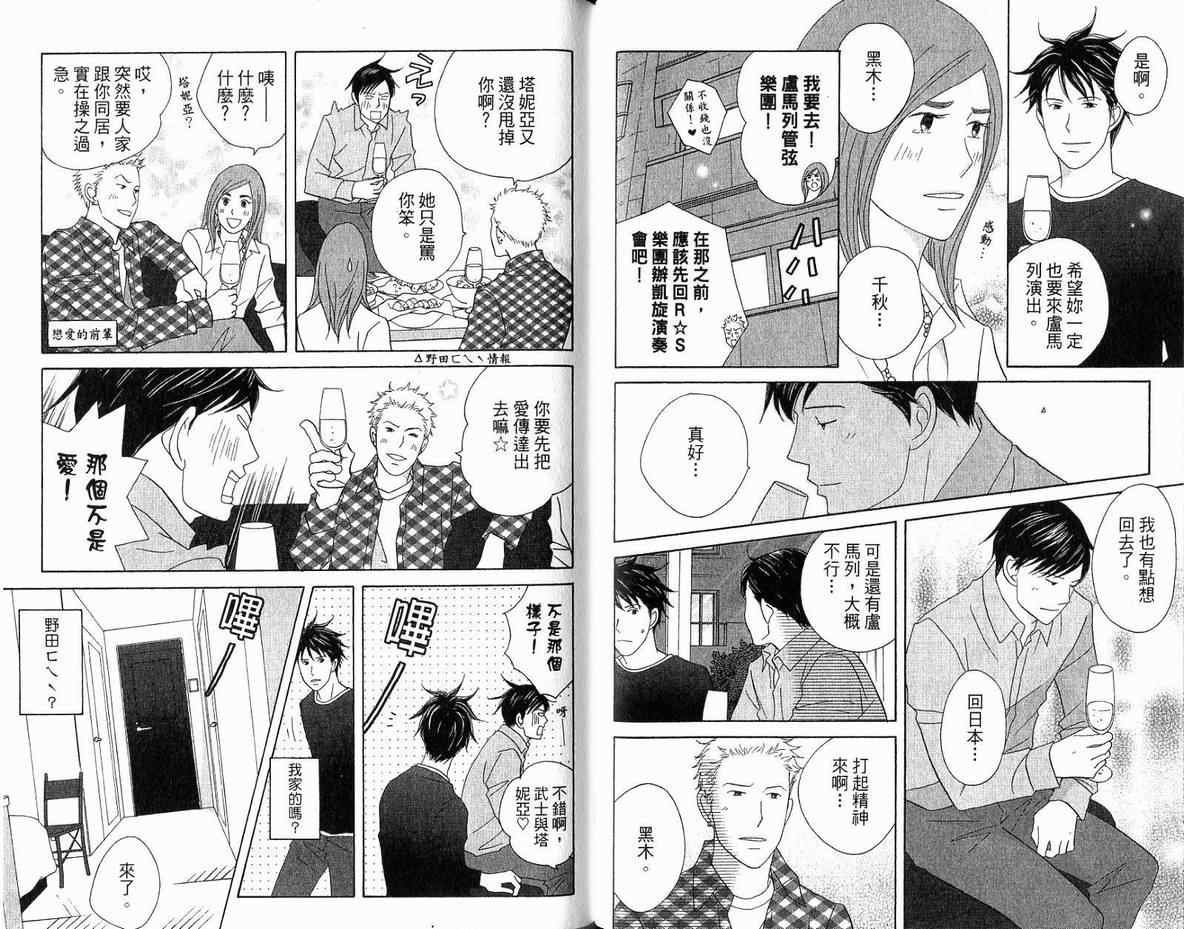 第20卷