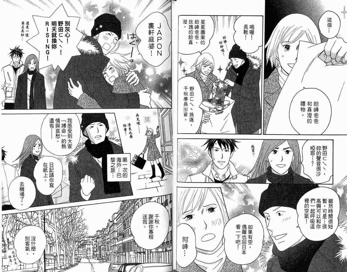 第20卷