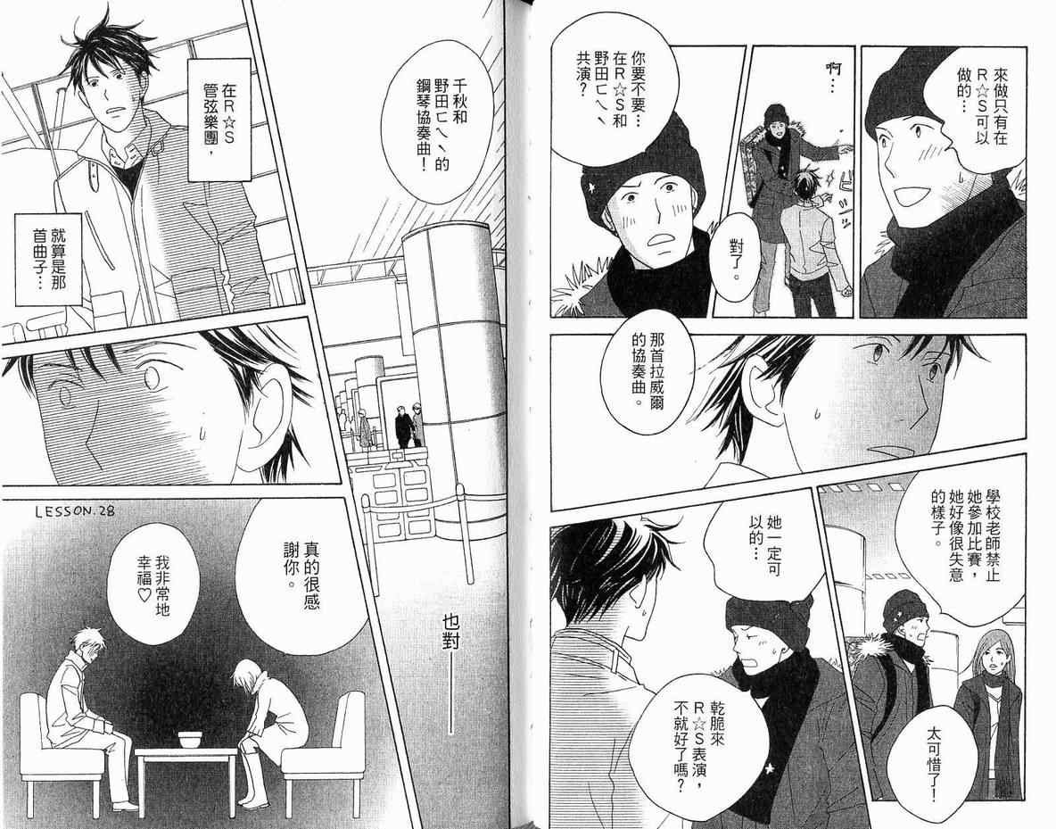 第20卷