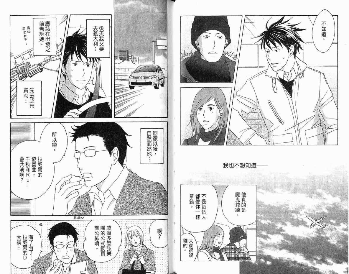 第20卷