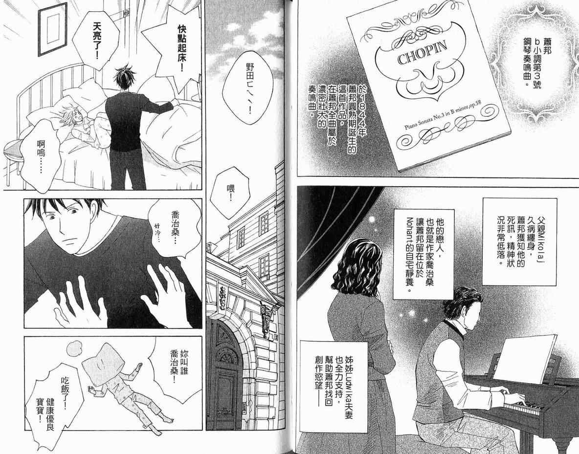 第20卷