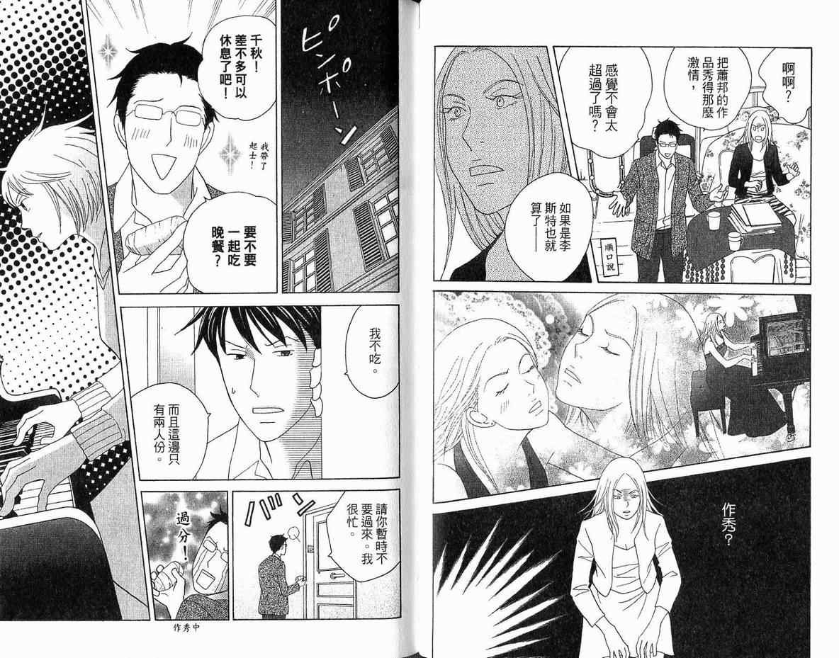第20卷