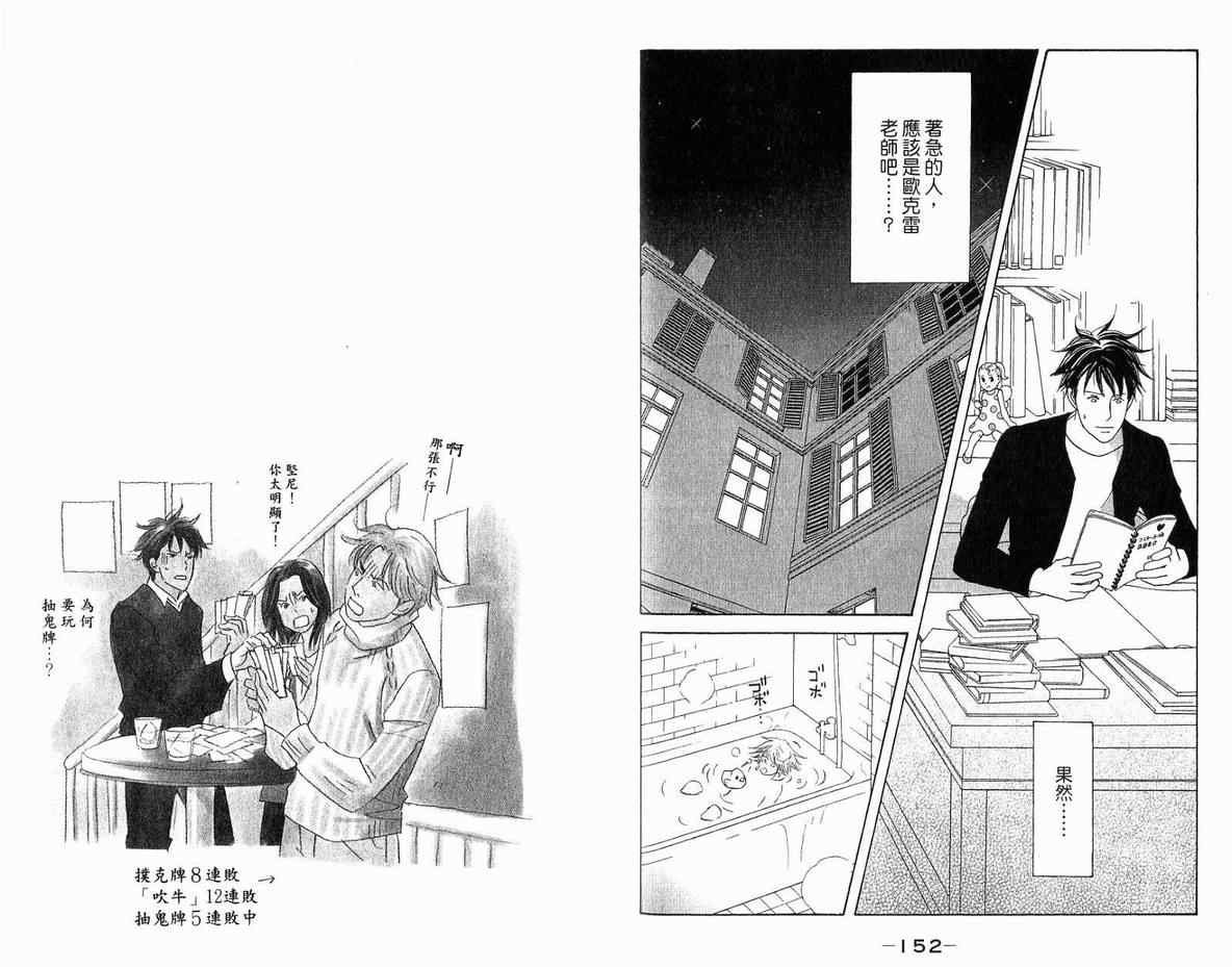 第20卷