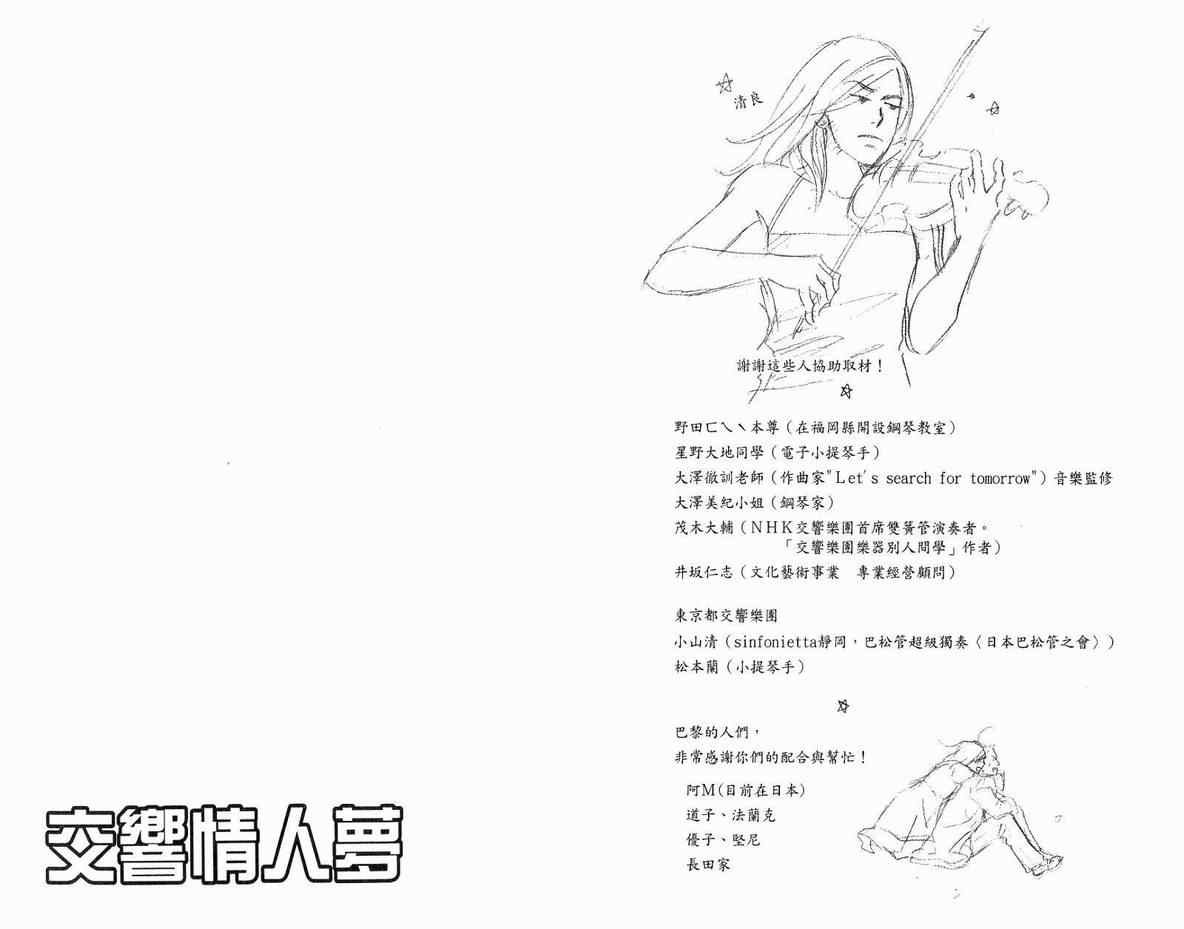 第20卷