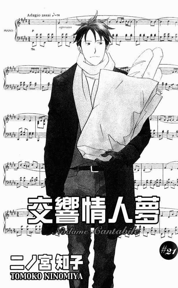 第21卷