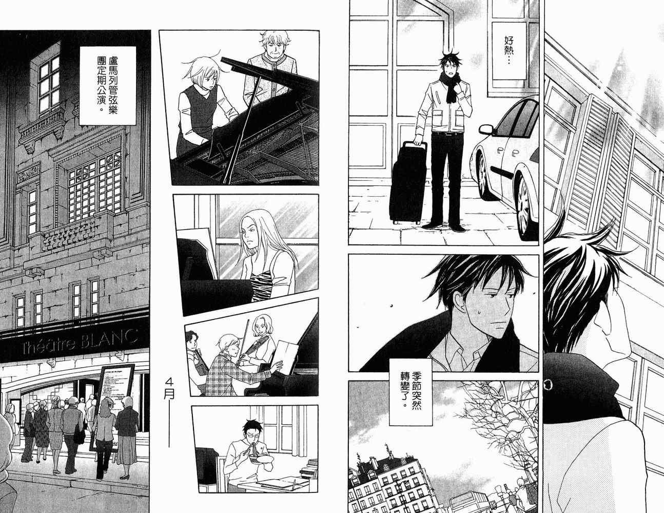 第21卷