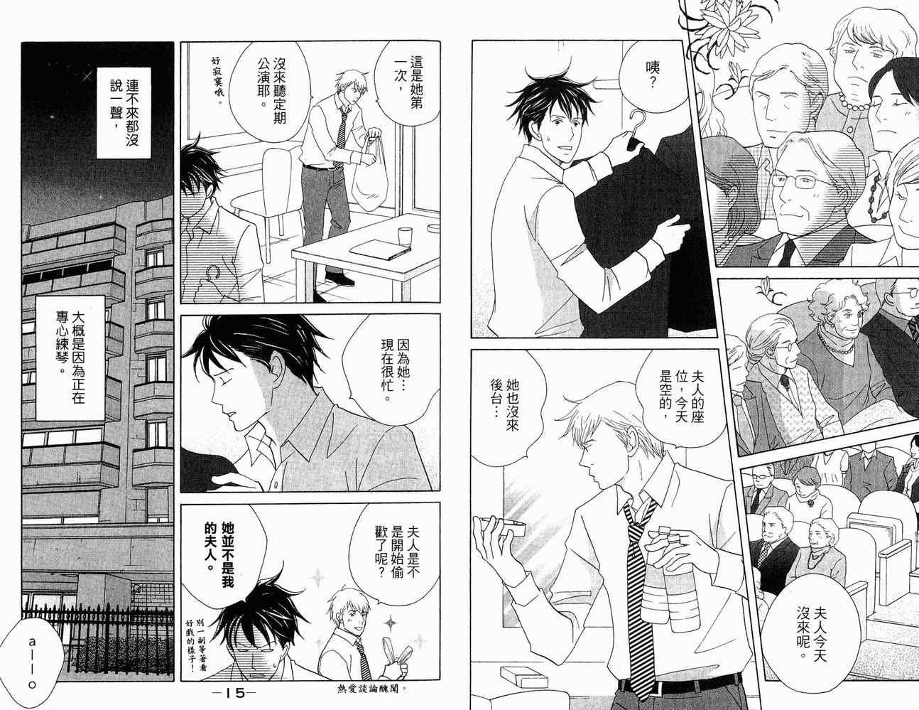 第21卷