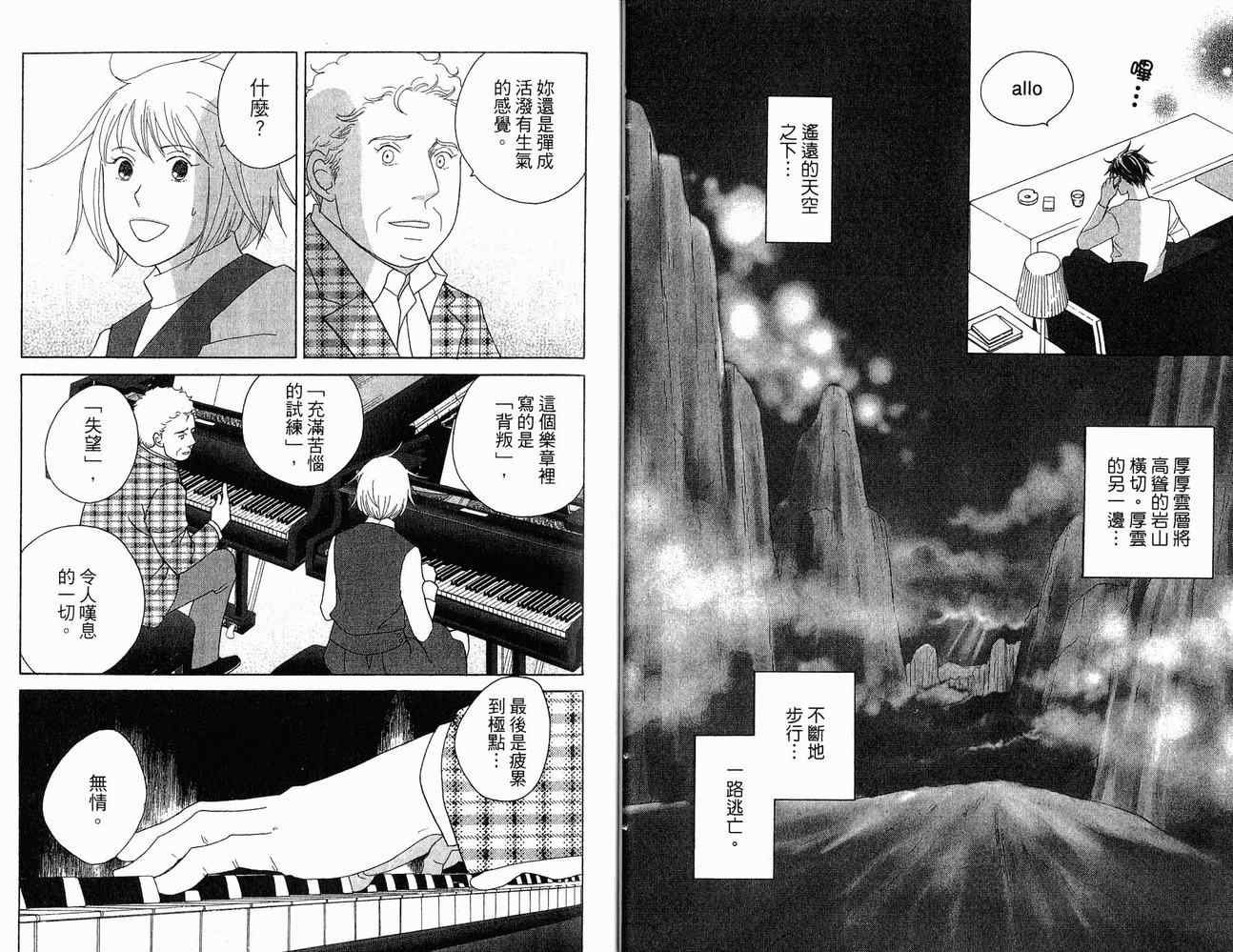 第21卷