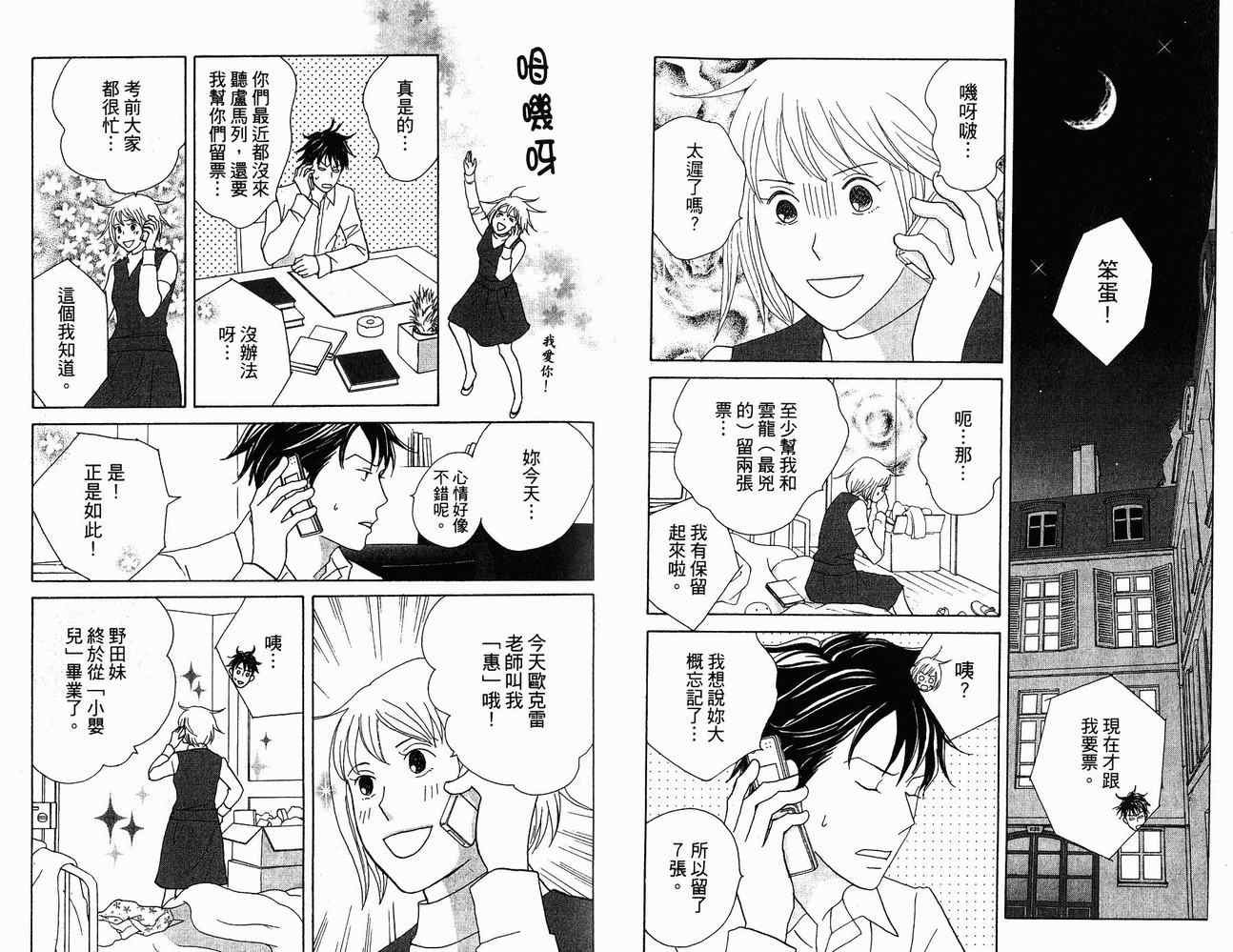 第21卷