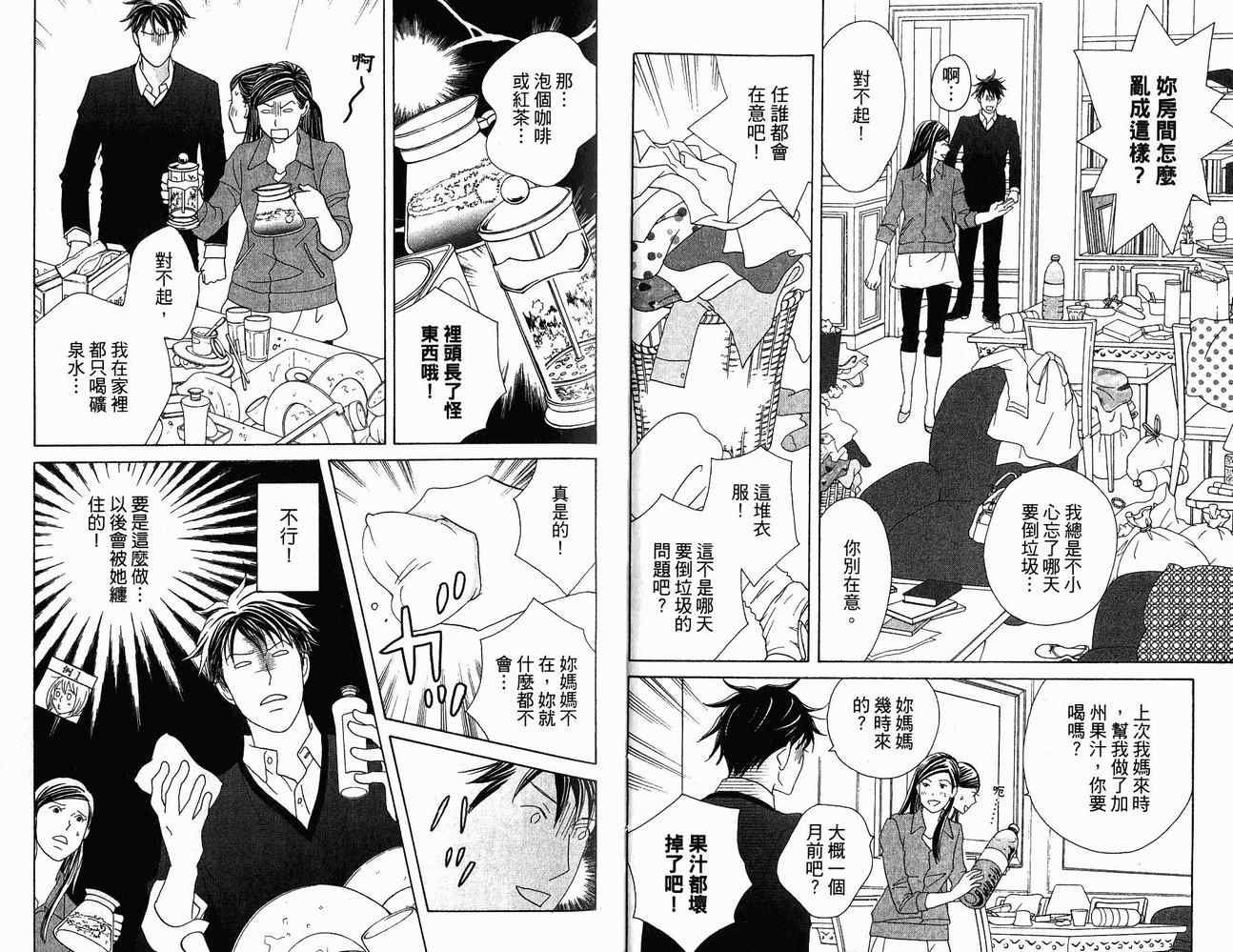 第21卷