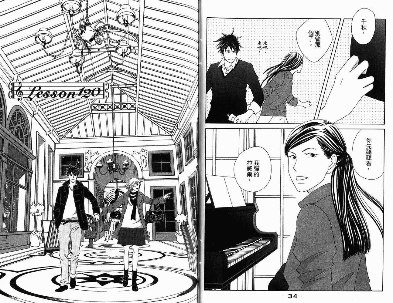 第21卷