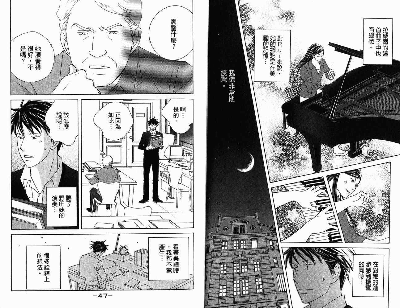 第21卷