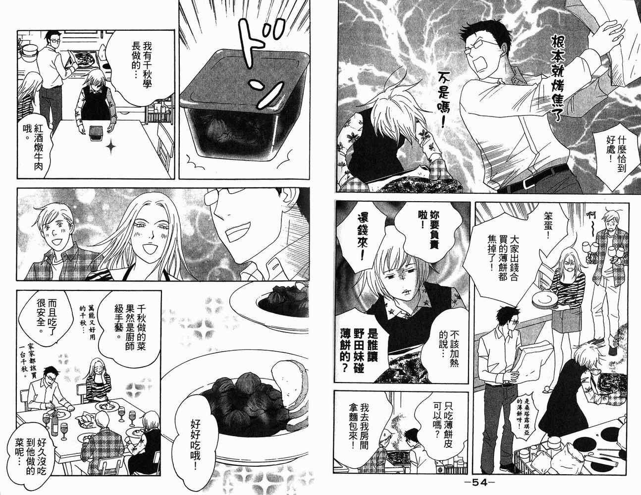 第21卷