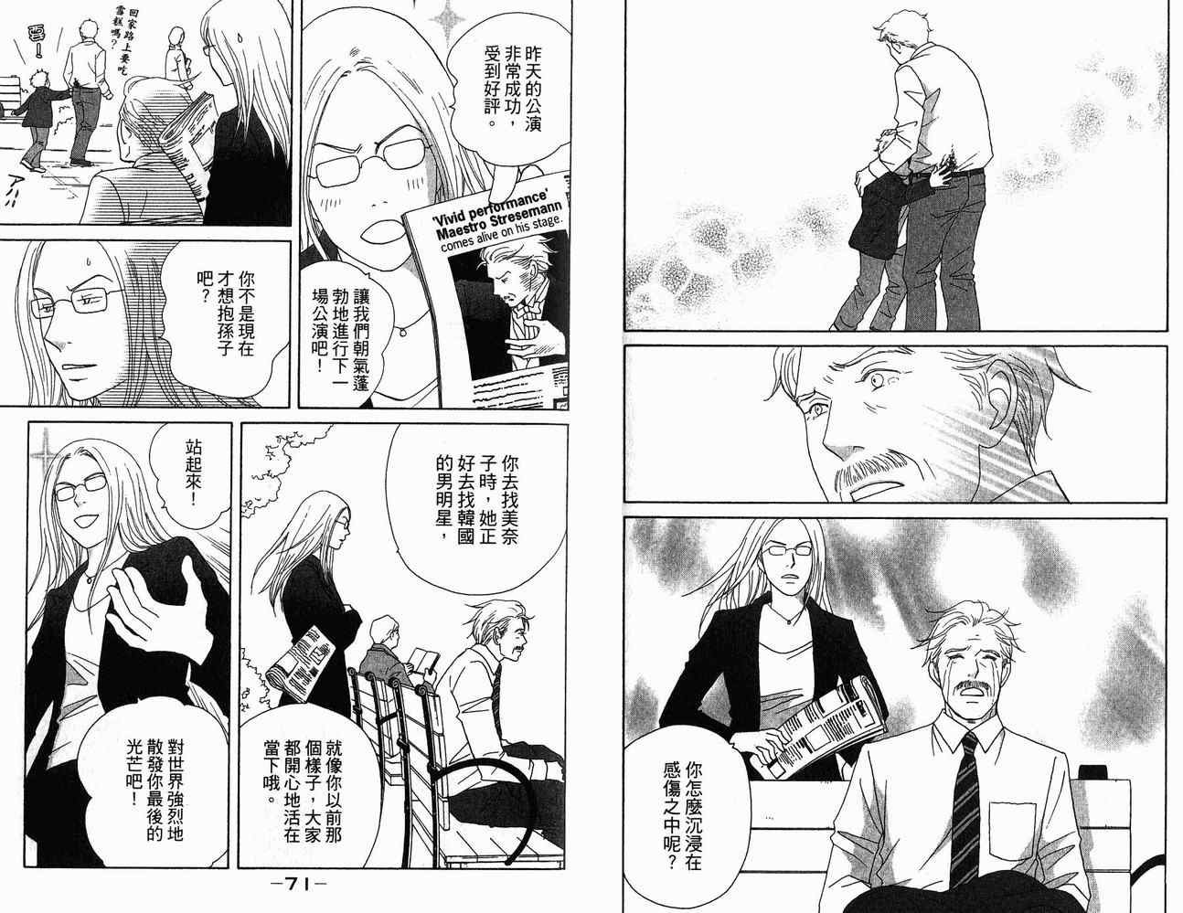 第21卷
