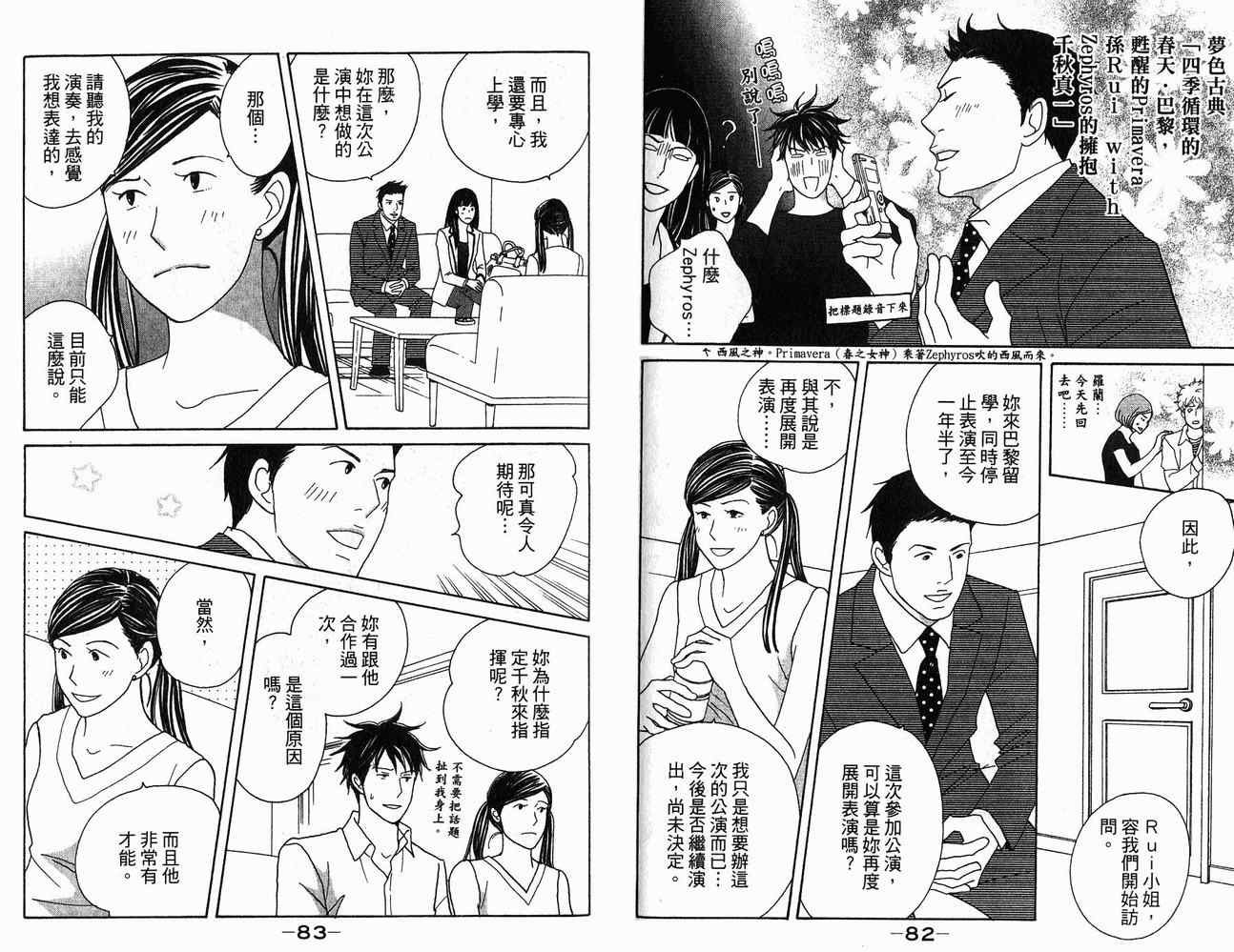 第21卷